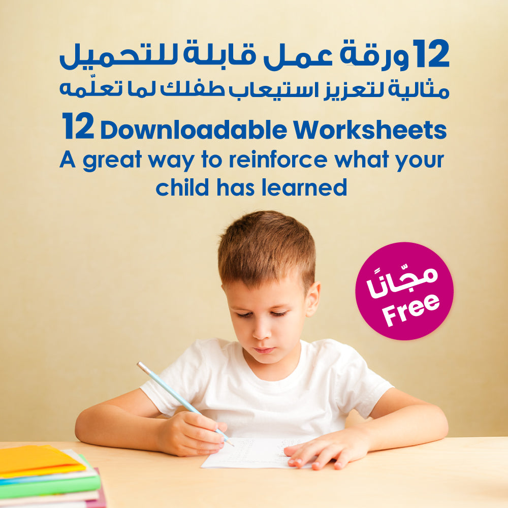 لوحات رياض الأطفال (6 لوحات تعليمية) - مجموعة لوحات تعليمية باللغة الإنجليزية