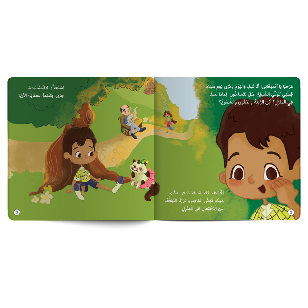 Beating the Flames - Book for Kids in Arabic