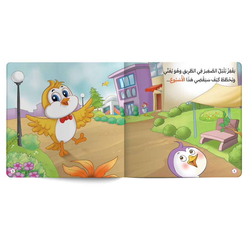 Days of the Week – Book for Kids in Arabic