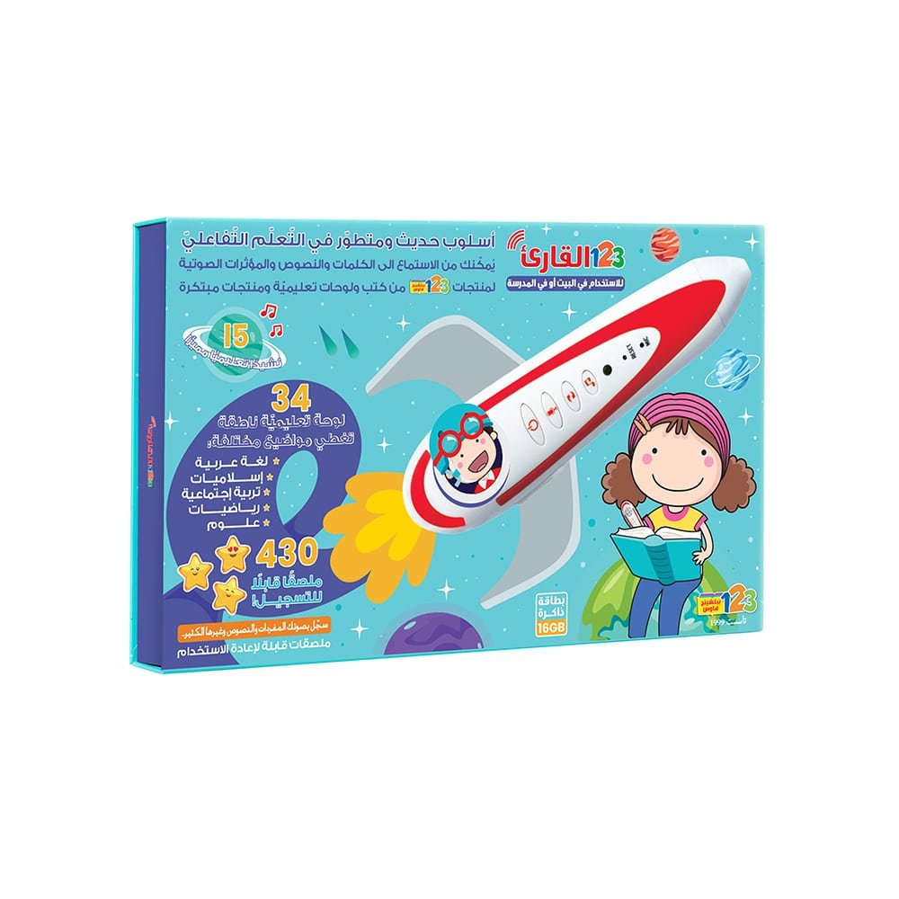 Reading Pen Pack – Interactive Learning Tools