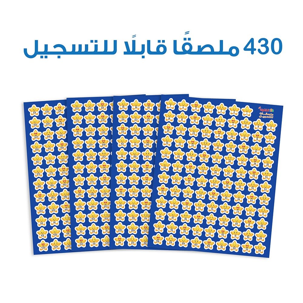 Reading Pen Pack – Interactive Learning Tools