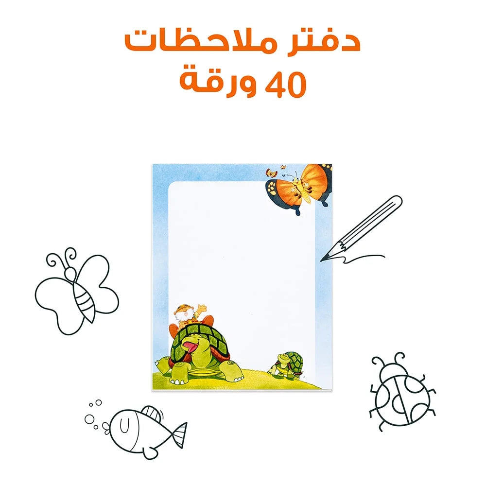 The Backpack of Fahman the Explorer – Educational Pack & Books for Kids in Arabic