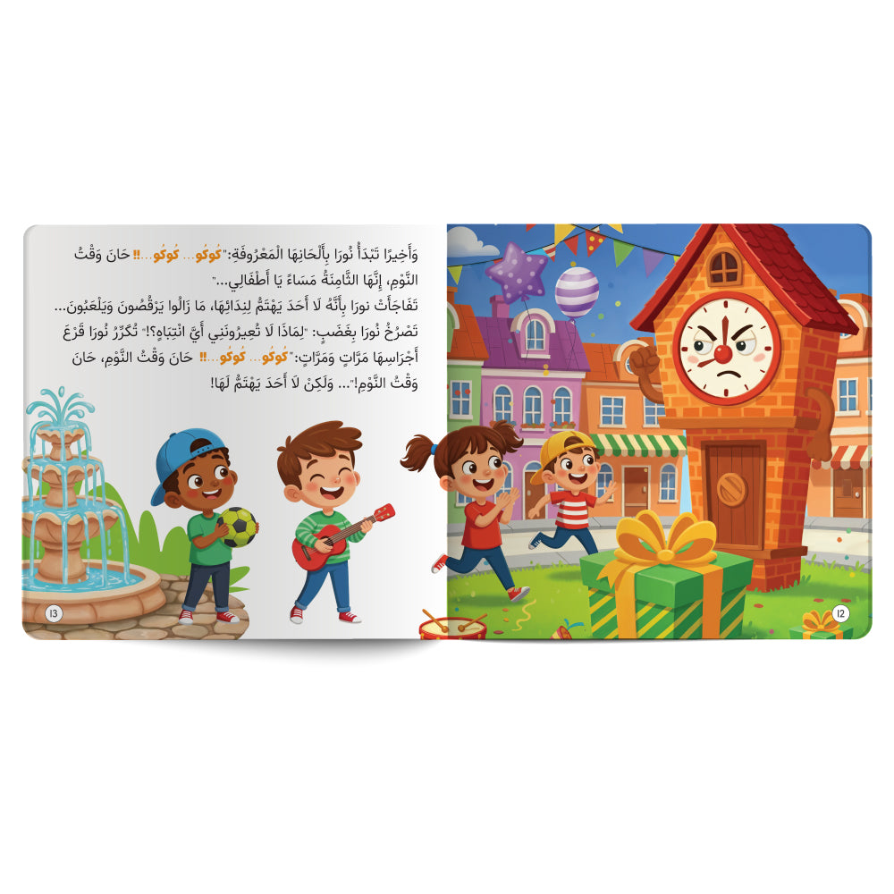 Tick-Tock and Her Special Day – Book for Kids in Arabic
