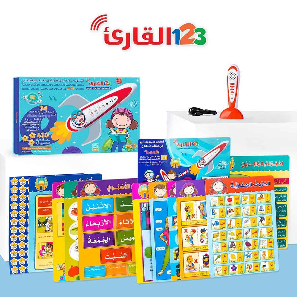 Reading Pen Pack – Interactive Learning Tools