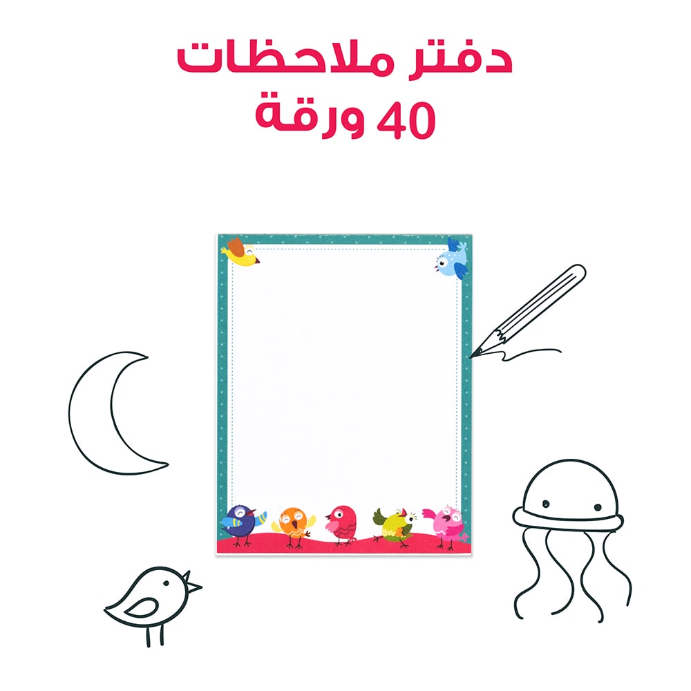 حقيبة صندوق مهاراتي - حقيبة تعليمية والقلم القارئ باللغة العربية